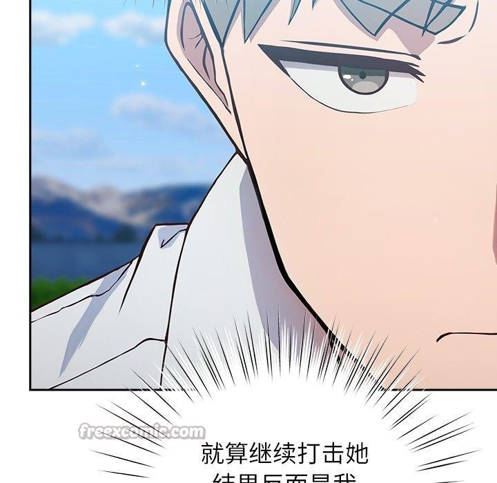 [韩国漫画] 摸鱼生存指南/上班不要太认真 剧情,OL,职场#[223P]-126