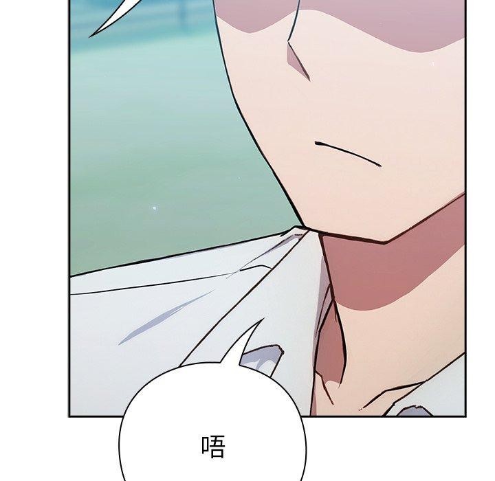 [韩国漫画] 摸鱼生存指南/上班不要太认真 剧情,OL,职场#[223P]-152