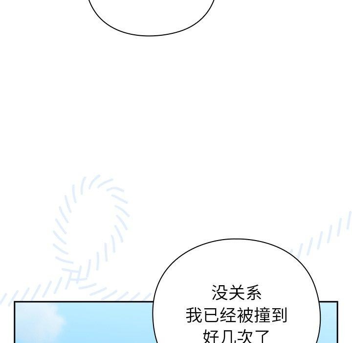 [韩国漫画] 摸鱼生存指南/上班不要太认真 剧情,OL,职场#[223P]-153