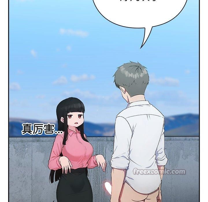 [韩国漫画] 摸鱼生存指南/上班不要太认真 剧情,OL,职场#[223P]-154