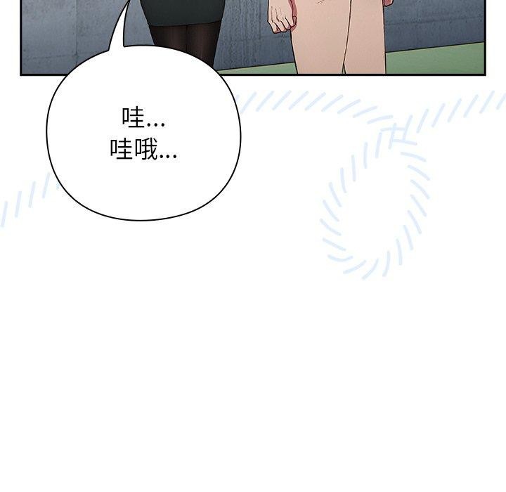 [韩国漫画] 摸鱼生存指南/上班不要太认真 剧情,OL,职场#[223P]-155