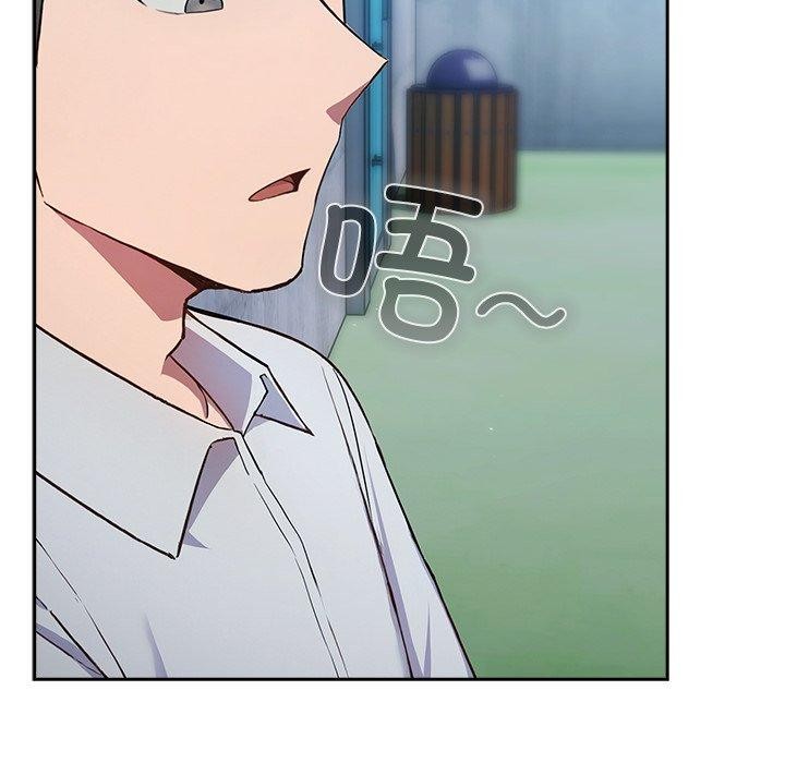 [韩国漫画] 摸鱼生存指南/上班不要太认真 剧情,OL,职场#[223P]-187