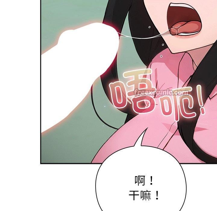 [韩国漫画] 摸鱼生存指南/上班不要太认真 剧情,OL,职场#[223P]-196