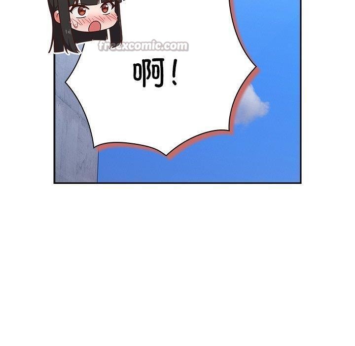 [韩国漫画] 摸鱼生存指南/上班不要太认真 剧情,OL,职场#[223P]-210