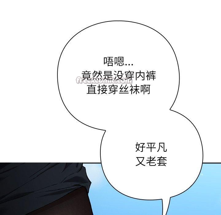 [韩国漫画] 摸鱼生存指南/上班不要太认真 剧情,OL,职场#[223P]-28