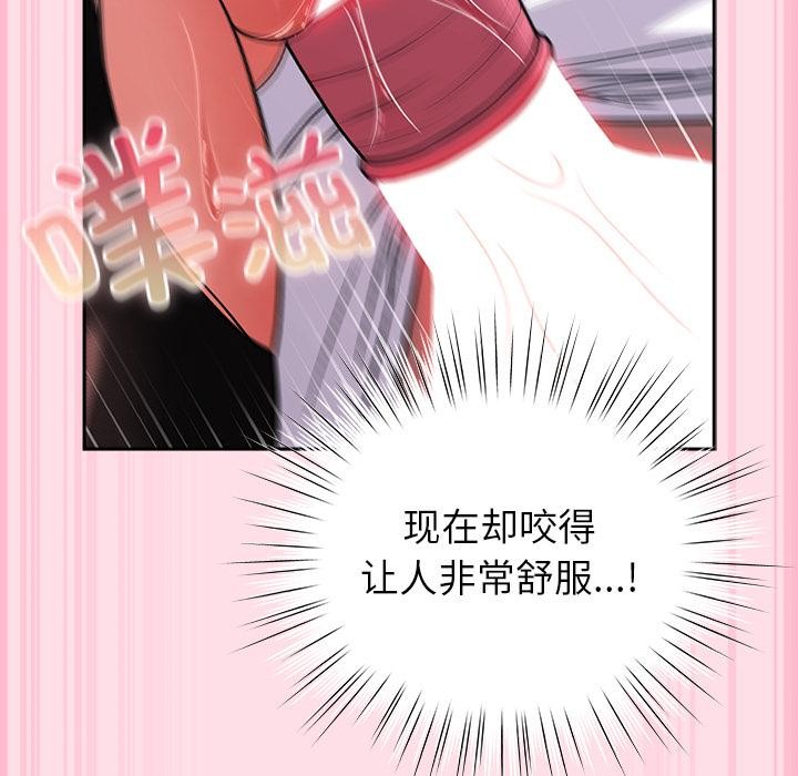 [韩国漫画] 摸鱼生存指南/上班不要太认真 剧情,OL,职场#[221P]-103