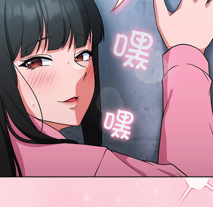 [韩国漫画] 摸鱼生存指南/上班不要太认真 剧情,OL,职场#[221P]-116