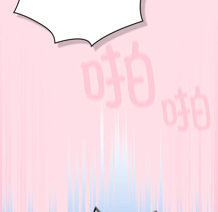 [韩国漫画] 摸鱼生存指南/上班不要太认真 剧情,OL,职场#[221P]-126