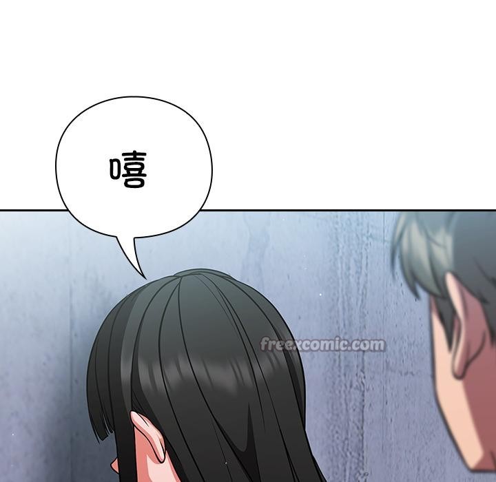 [韩国漫画] 摸鱼生存指南/上班不要太认真 剧情,OL,职场#[221P]-14