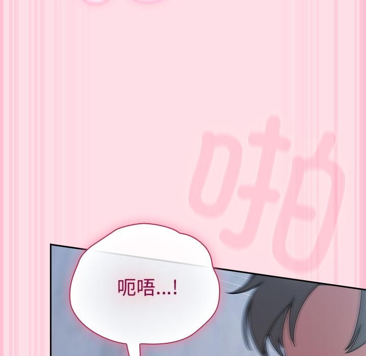 [韩国漫画] 摸鱼生存指南/上班不要太认真 剧情,OL,职场#[221P]-157