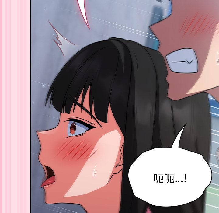 [韩国漫画] 摸鱼生存指南/上班不要太认真 剧情,OL,职场#[221P]-158