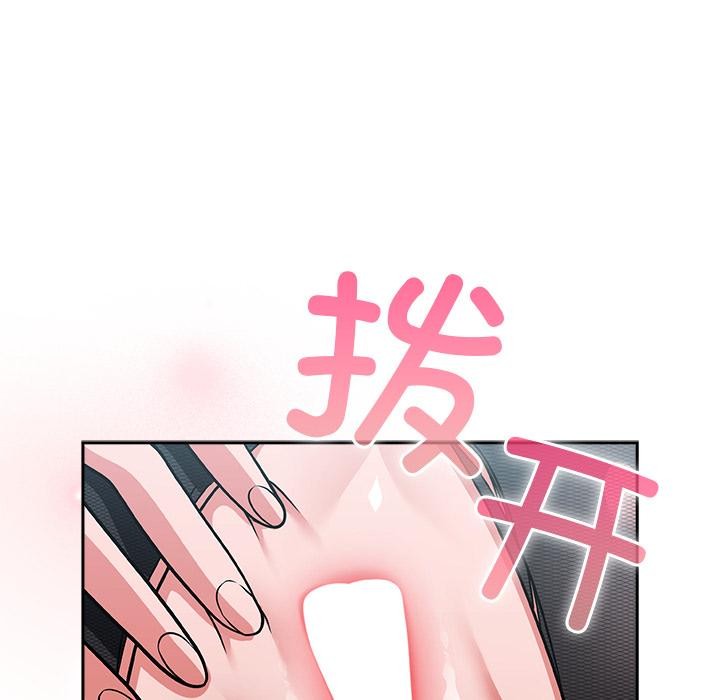 [韩国漫画] 摸鱼生存指南/上班不要太认真 剧情,OL,职场#[221P]-16