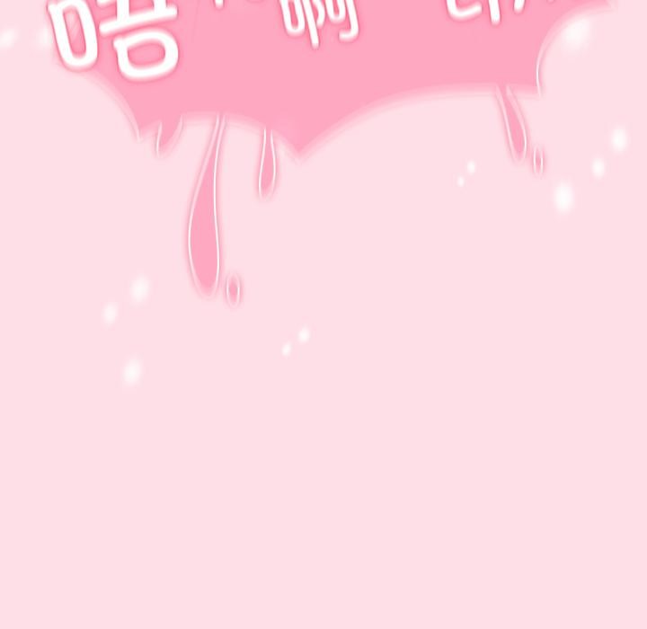 [韩国漫画] 摸鱼生存指南/上班不要太认真 剧情,OL,职场#[221P]-166