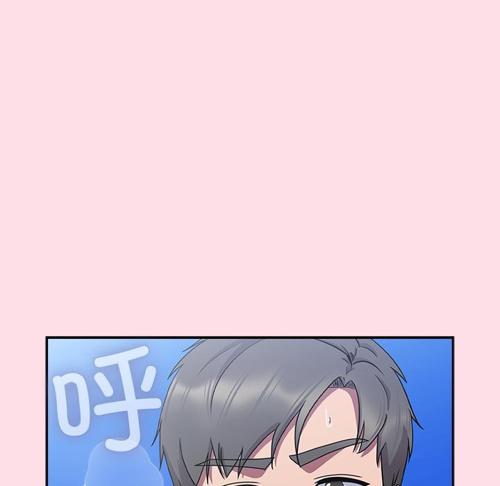 [韩国漫画] 摸鱼生存指南/上班不要太认真 剧情,OL,职场#[221P]-172