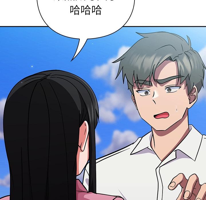 [韩国漫画] 摸鱼生存指南/上班不要太认真 剧情,OL,职场#[221P]-193