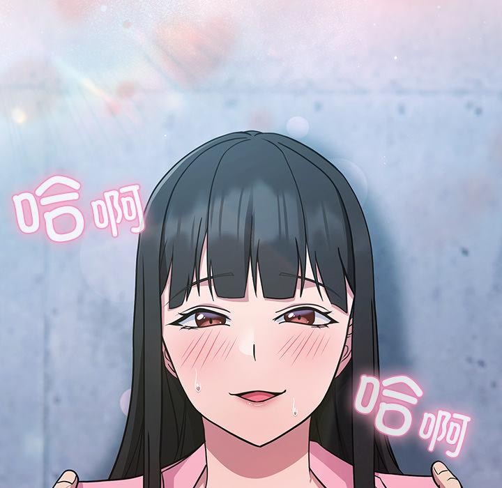 [韩国漫画] 摸鱼生存指南/上班不要太认真 剧情,OL,职场#[221P]-217