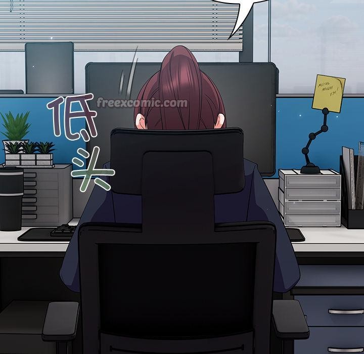 [韩国漫画] 摸鱼生存指南/上班不要太认真 剧情,OL,职场#[221P]-42