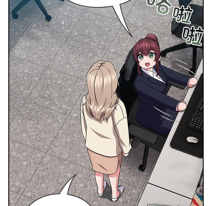 [韩国漫画] 摸鱼生存指南/上班不要太认真 剧情,OL,职场#[221P]-50