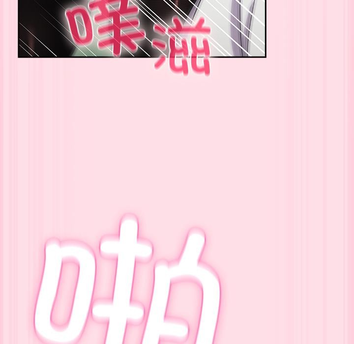 [韩国漫画] 摸鱼生存指南/上班不要太认真 剧情,OL,职场#[221P]-89