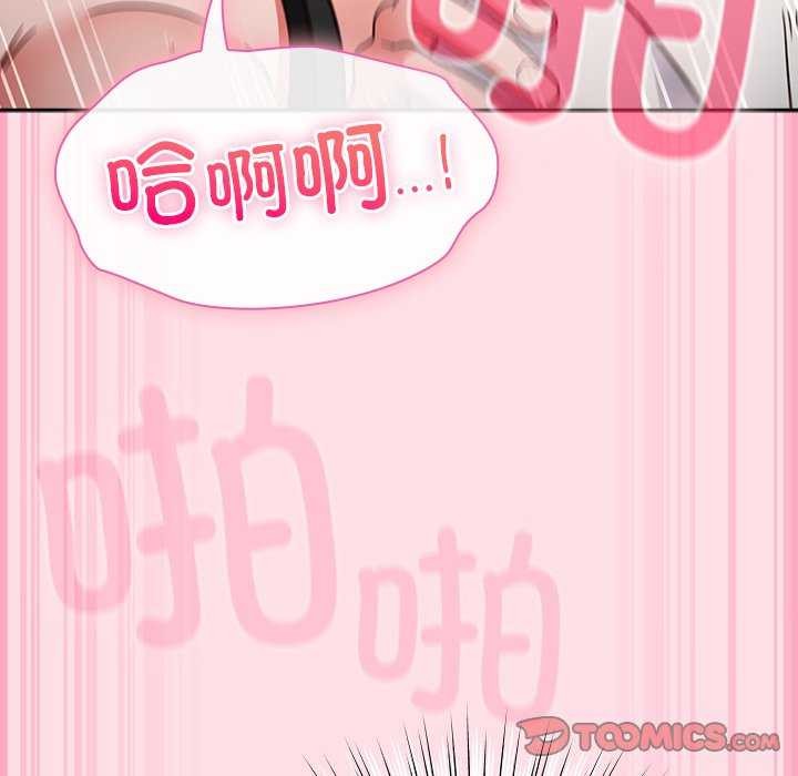 [韩国漫画] 摸鱼生存指南/上班不要太认真 剧情,OL,职场#[199P]-100