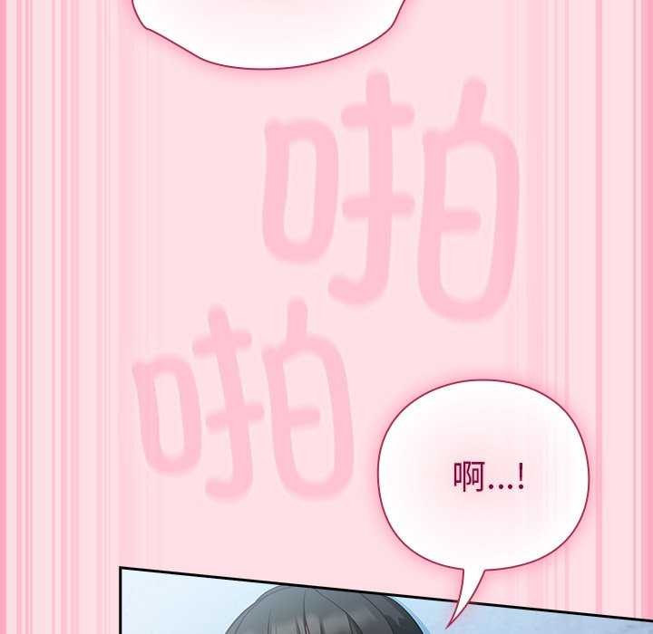 [韩国漫画] 摸鱼生存指南/上班不要太认真 剧情,OL,职场#[199P]-110