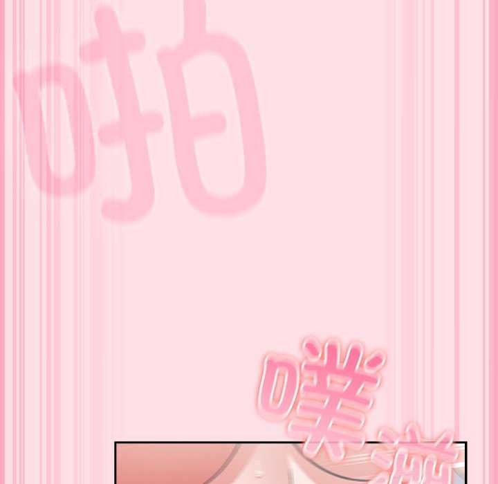 [韩国漫画] 摸鱼生存指南/上班不要太认真 剧情,OL,职场#[199P]-122