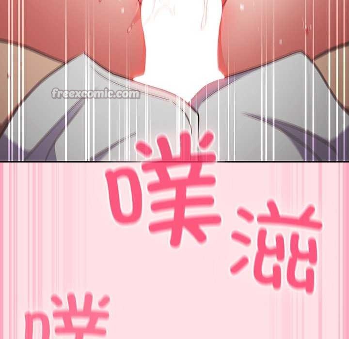 [韩国漫画] 摸鱼生存指南/上班不要太认真 剧情,OL,职场#[199P]-140