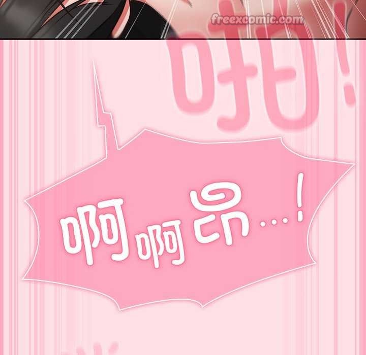 [韩国漫画] 摸鱼生存指南/上班不要太认真 剧情,OL,职场#[199P]-154