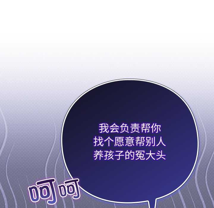 [韩国漫画] 摸鱼生存指南/上班不要太认真 剧情,OL,职场#[199P]-172