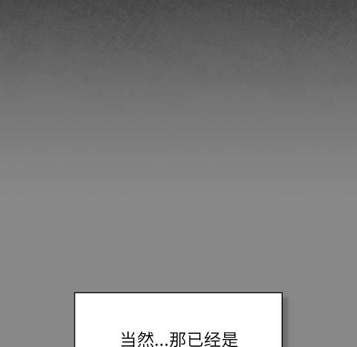 [韩国漫画] 摸鱼生存指南/上班不要太认真 剧情,OL,职场#[199P]-18