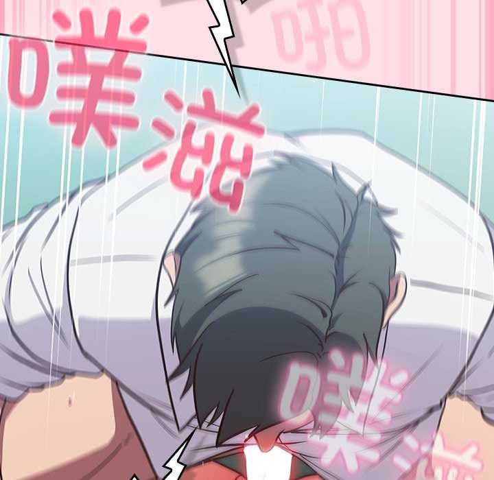 [韩国漫画] 摸鱼生存指南/上班不要太认真 剧情,OL,职场#[199P]-187