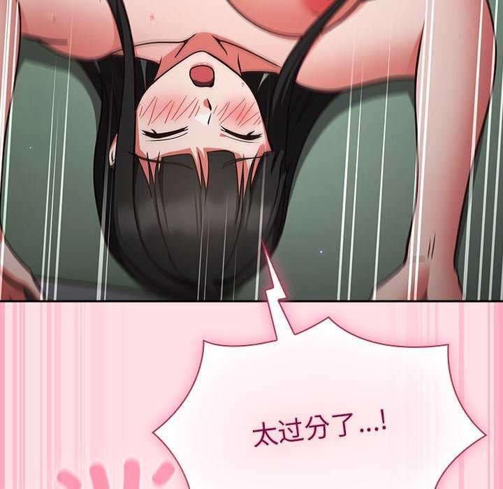 [韩国漫画] 摸鱼生存指南/上班不要太认真 剧情,OL,职场#[199P]-189