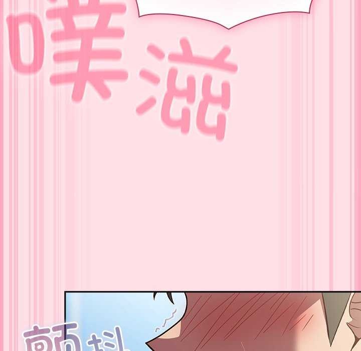 [韩国漫画] 摸鱼生存指南/上班不要太认真 剧情,OL,职场#[199P]-190