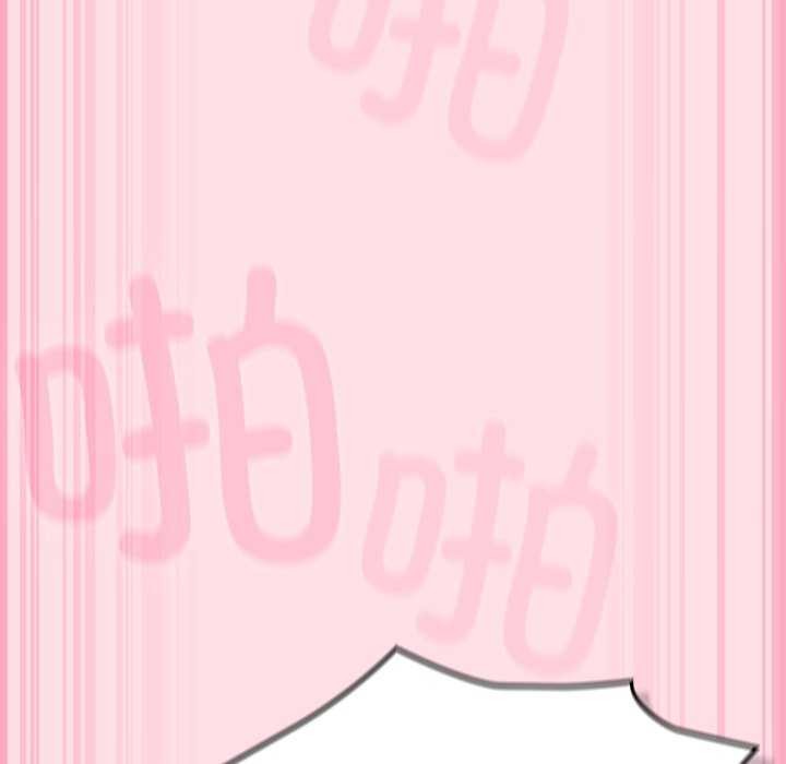 [韩国漫画] 摸鱼生存指南/上班不要太认真 剧情,OL,职场#[199P]-192