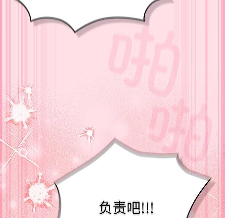 [韩国漫画] 摸鱼生存指南/上班不要太认真 剧情,OL,职场#[199P]-195