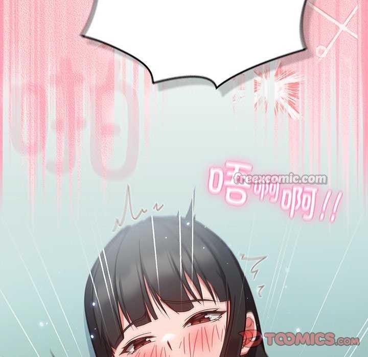 [韩国漫画] 摸鱼生存指南/上班不要太认真 剧情,OL,职场#[199P]-196