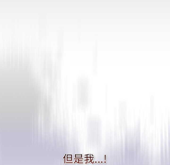 [韩国漫画] 摸鱼生存指南/上班不要太认真 剧情,OL,职场#[199P]-25