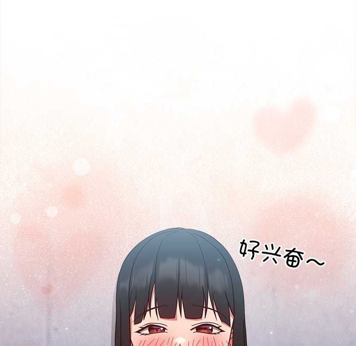 [韩国漫画] 摸鱼生存指南/上班不要太认真 剧情,OL,职场#[199P]-30