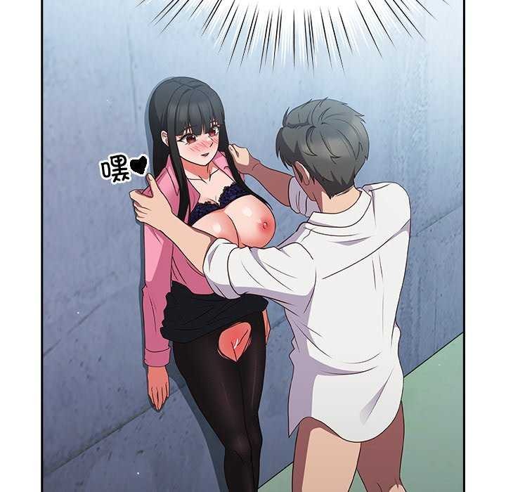 [韩国漫画] 摸鱼生存指南/上班不要太认真 剧情,OL,职场#[199P]-34