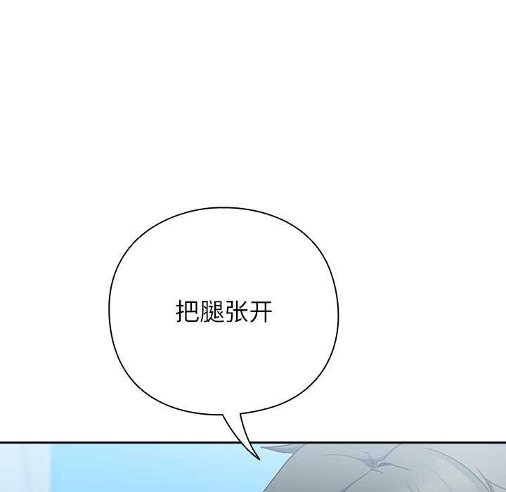 [韩国漫画] 摸鱼生存指南/上班不要太认真 剧情,OL,职场#[199P]-41