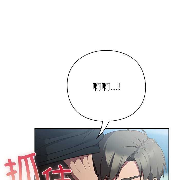 [韩国漫画] 摸鱼生存指南/上班不要太认真 剧情,OL,职场#[199P]-46