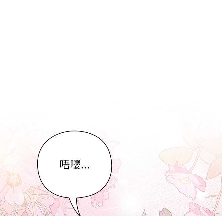 [韩国漫画] 摸鱼生存指南/上班不要太认真 剧情,OL,职场#[199P]-55