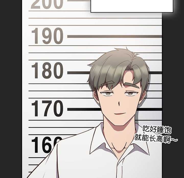 [韩国漫画] 摸鱼生存指南/上班不要太认真 剧情,OL,职场#[199P]-6