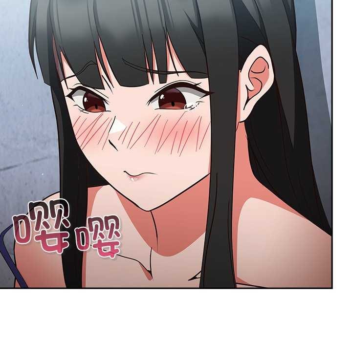 [韩国漫画] 摸鱼生存指南/上班不要太认真 剧情,OL,职场#[199P]-64