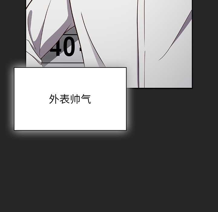 [韩国漫画] 摸鱼生存指南/上班不要太认真 剧情,OL,职场#[199P]-7