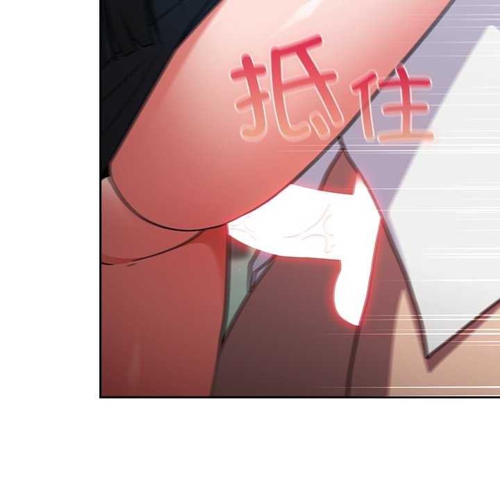 [韩国漫画] 摸鱼生存指南/上班不要太认真 剧情,OL,职场#[199P]-74