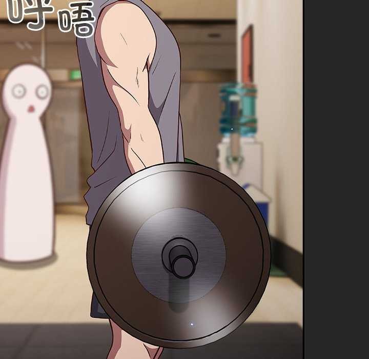 [韩国漫画] 摸鱼生存指南/上班不要太认真 剧情,OL,职场#[199P]-9