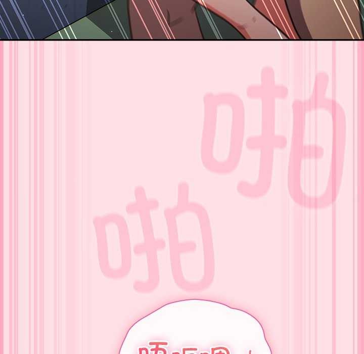 [韩国漫画] 摸鱼生存指南/上班不要太认真 剧情,OL,职场#[199P]-92