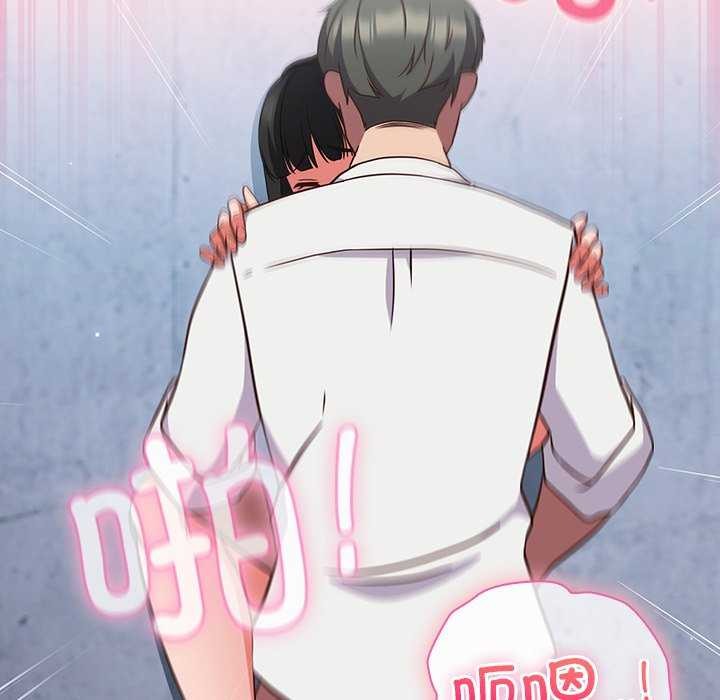 [韩国漫画] 摸鱼生存指南/上班不要太认真 剧情,OL,职场#[199P]-96