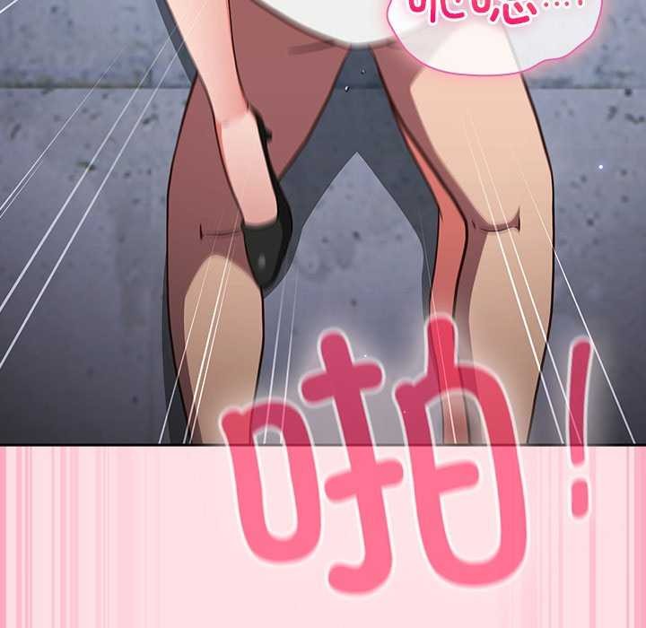 [韩国漫画] 摸鱼生存指南/上班不要太认真 剧情,OL,职场#[199P]-97